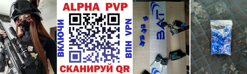 Альфа ПВП Соль Юрьевец