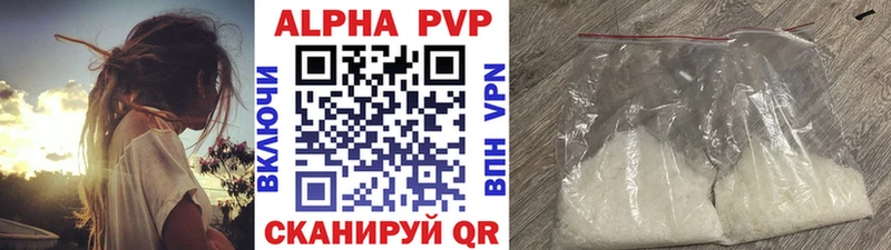 Alfa_PVP VHQ  Юрьевец 