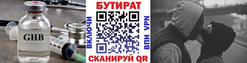 Бутират буратино ссылка на мегу как войти Юрьевец