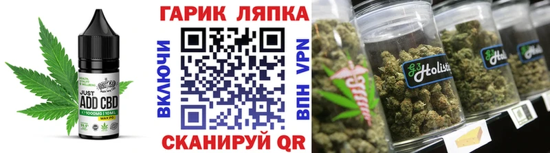 Печенье с ТГК марихуана  наркотики  Юрьевец 