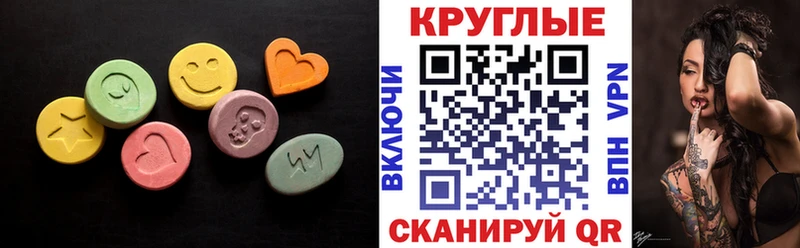 hydra ТОР  Юрьевец  Экстази XTC  где купить наркоту 