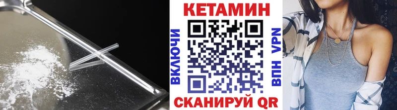 КЕТАМИН VHQ  хочу наркоту  Юрьевец 