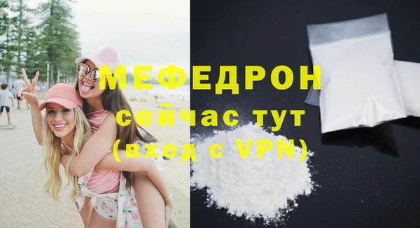 прущий лед Богородицк