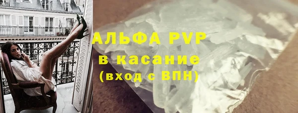 прущий лед Богородицк