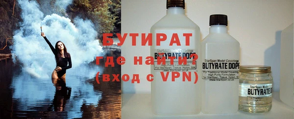 марки lsd Богородск