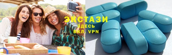 марки lsd Богородск