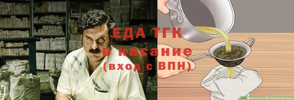 прущий лед Богородицк