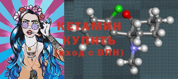 марки lsd Богородск