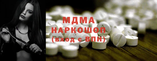 прущий лед Богородицк