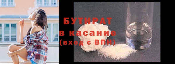 марки lsd Богородск