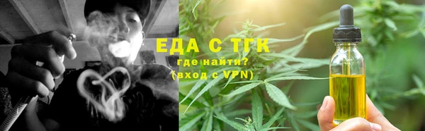 марки lsd Богородск