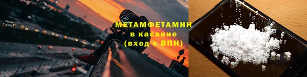 марки lsd Богородск