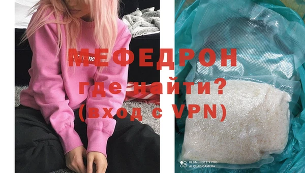 прущий лед Богородицк