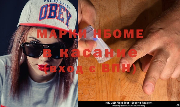прущий лед Богородицк