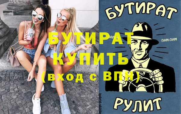 марки lsd Богородск