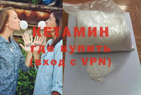 прущий лед Богородицк