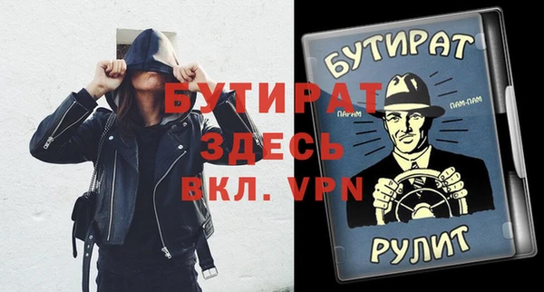 прущий лед Богородицк