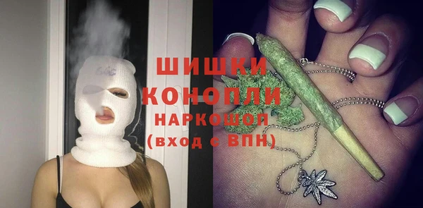 марки lsd Богородск