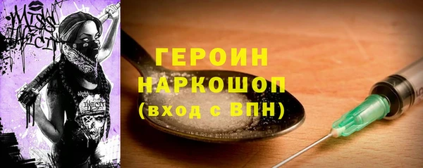 прущий лед Богородицк