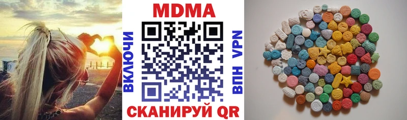 MDMA Molly Юрьевец