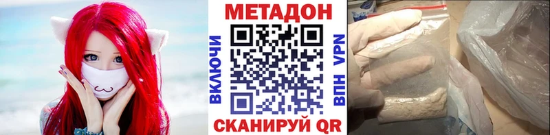 площадка формула Юрьевец Метадон белоснежный