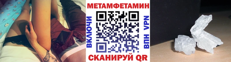 сайты даркнета какой сайт  Юрьевец  МЕТАМФЕТАМИН кристалл  OMG рабочий сайт 