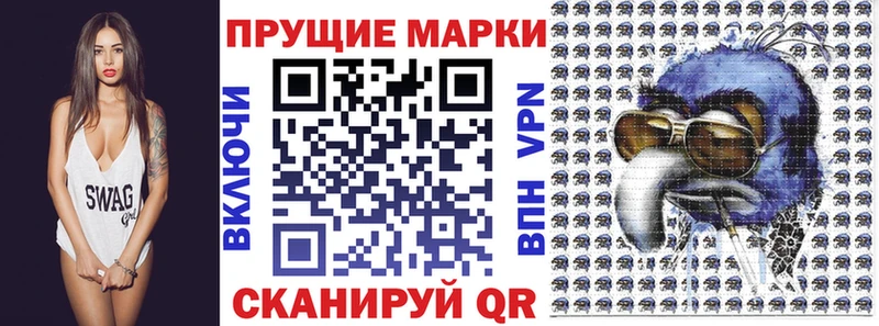 Марки NBOMe 1500мкг  гидра как зайти  Юрьевец 
