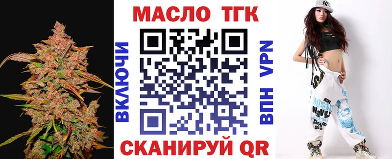 Дистиллят ТГК концентрат  закладки  Юрьевец 